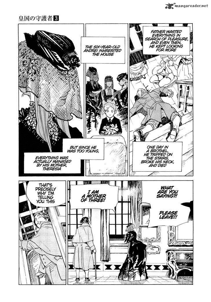 Koukoku No Shugosha Chapter 17 Page 7