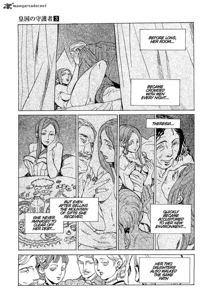 Koukoku No Shugosha Chapter 17 Page 9