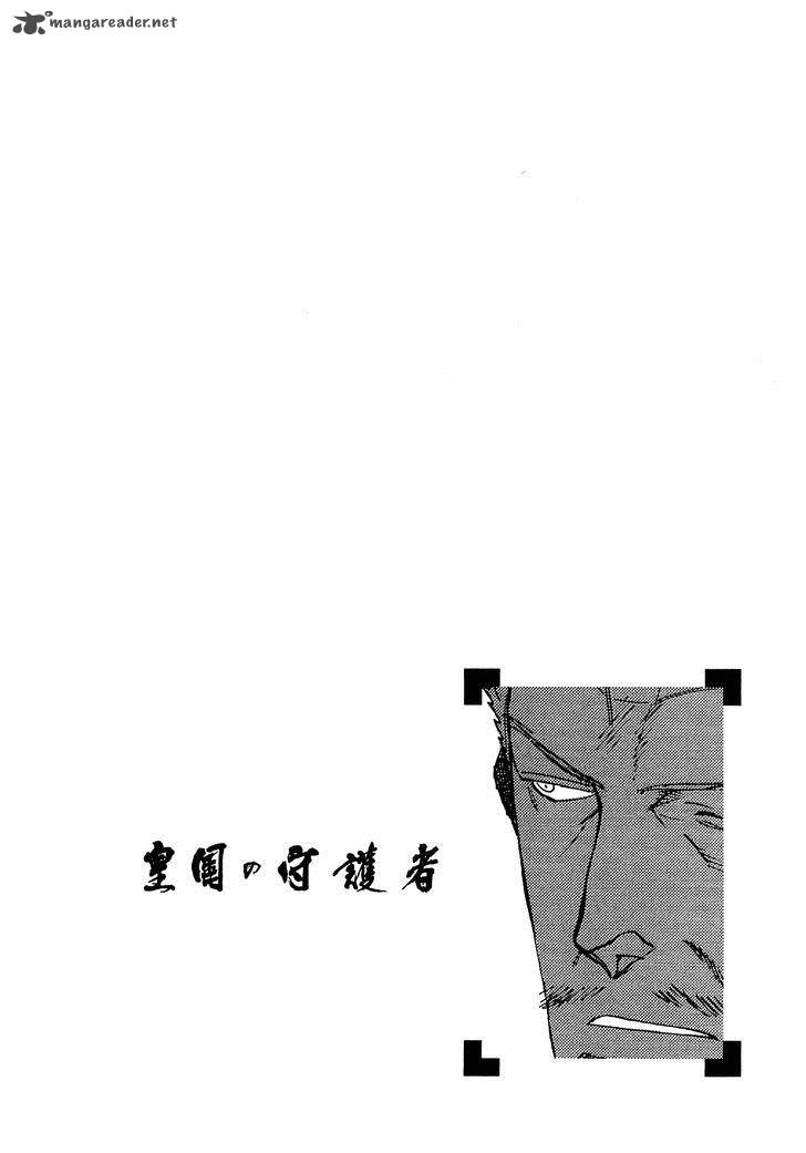 Koukoku No Shugosha Chapter 18 Page 28