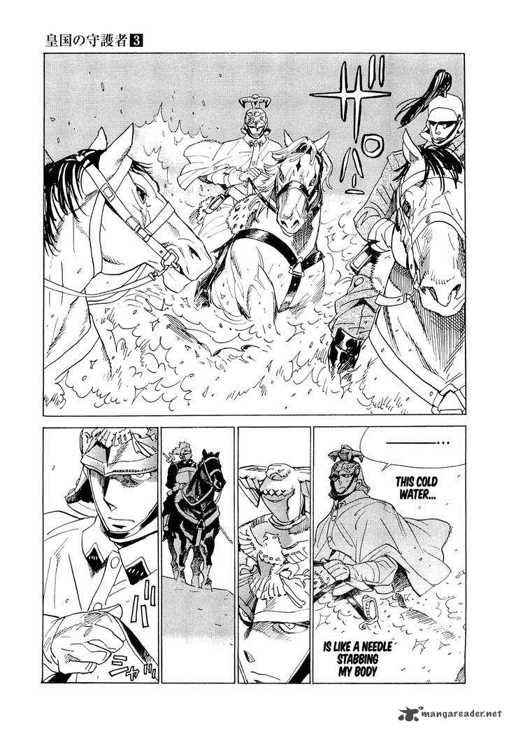 Koukoku No Shugosha Chapter 18 Page 8