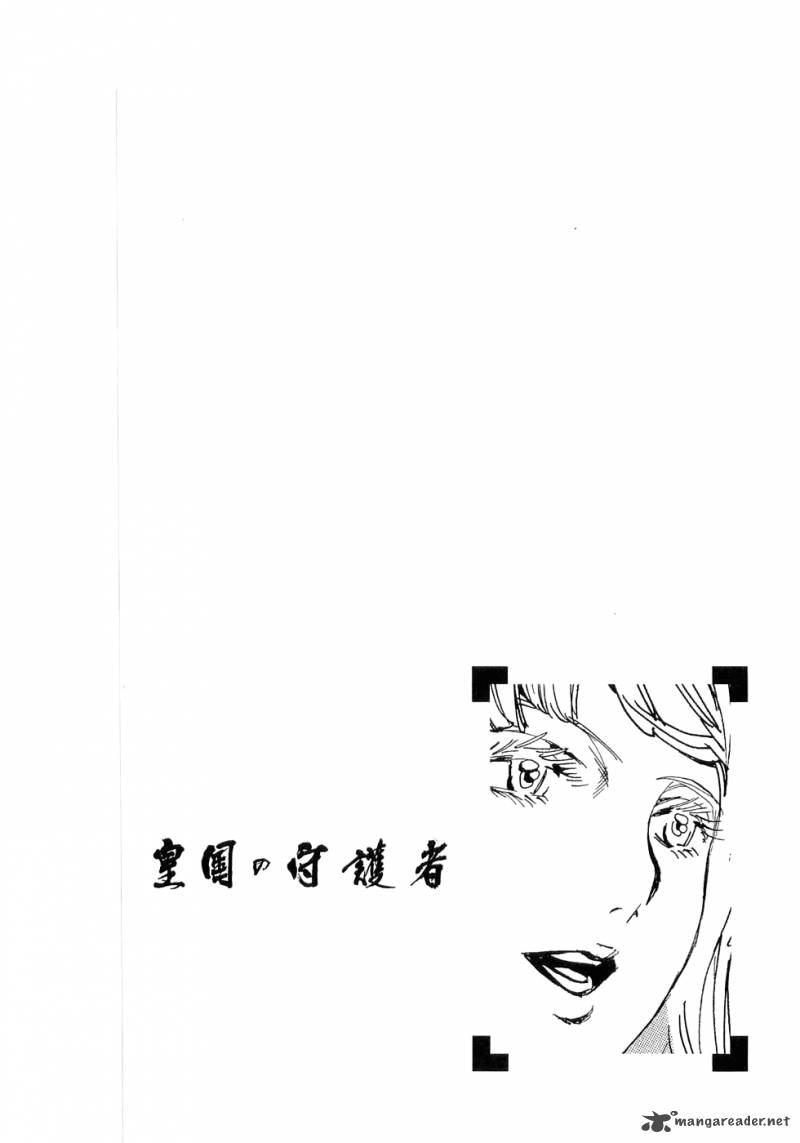Koukoku No Shugosha Chapter 19 Page 30