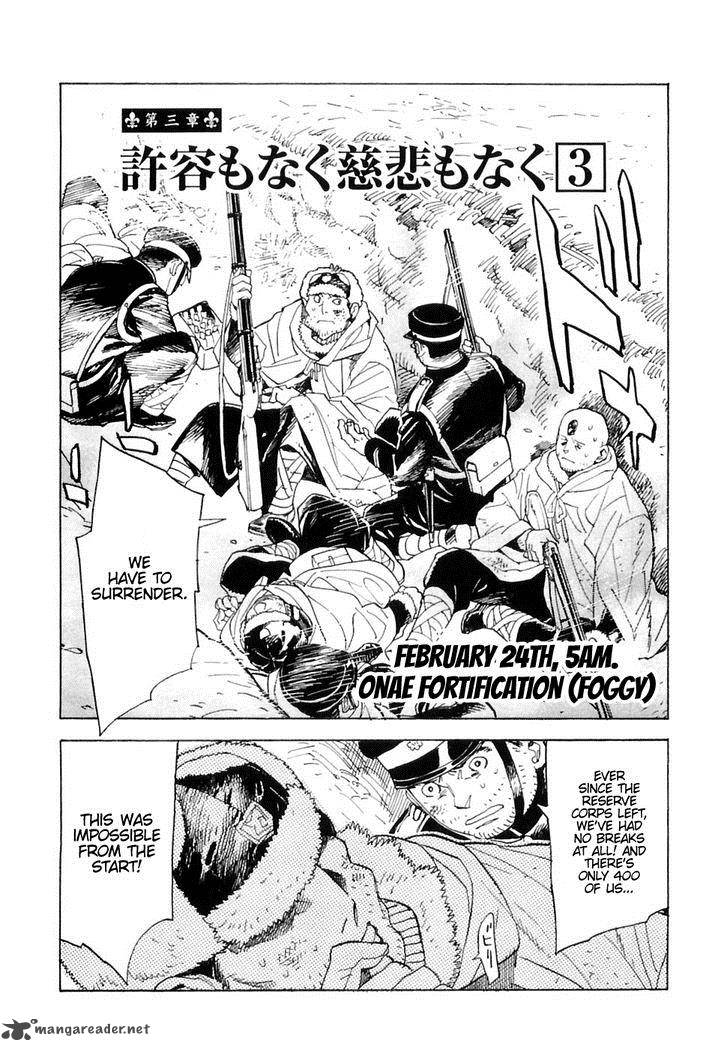 Koukoku No Shugosha Chapter 22 Page 2