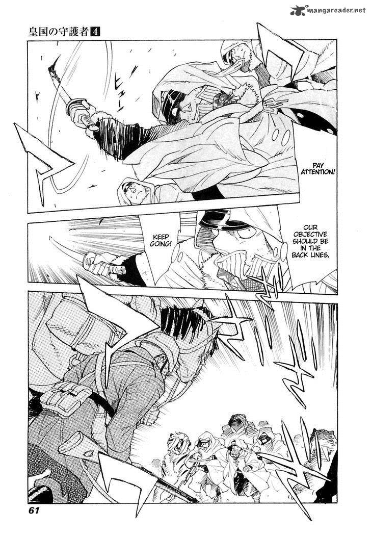 Koukoku No Shugosha Chapter 22 Page 26