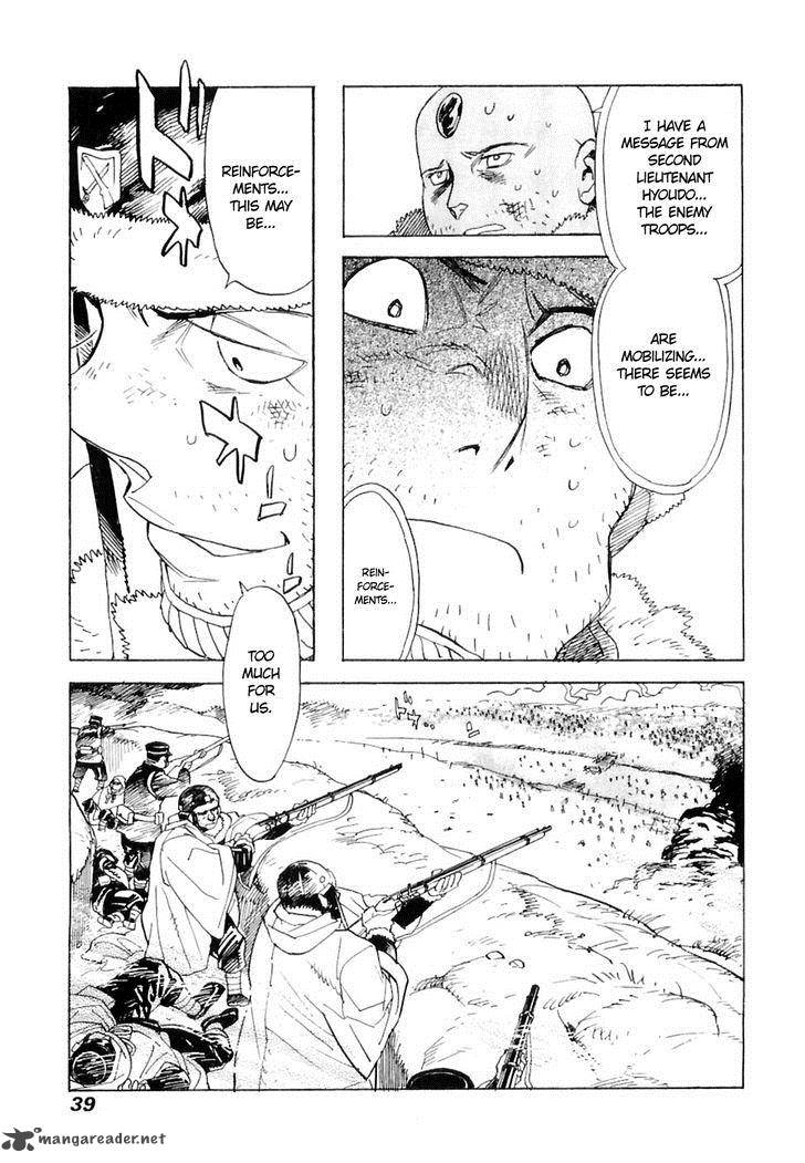 Koukoku No Shugosha Chapter 22 Page 4