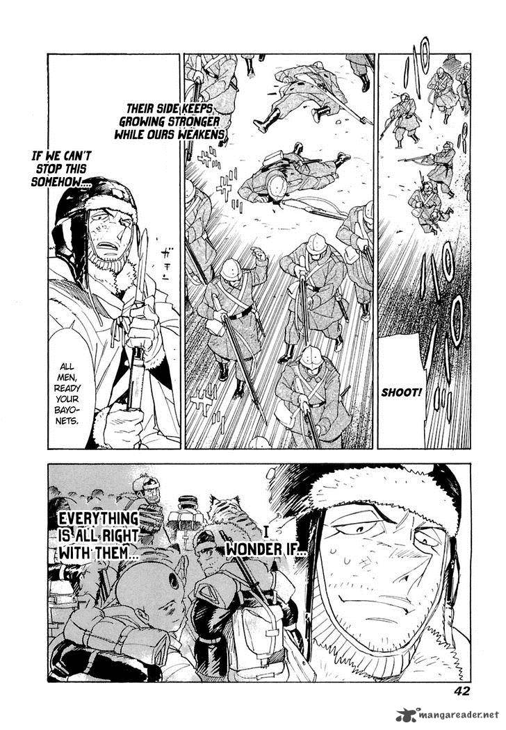 Koukoku No Shugosha Chapter 22 Page 7