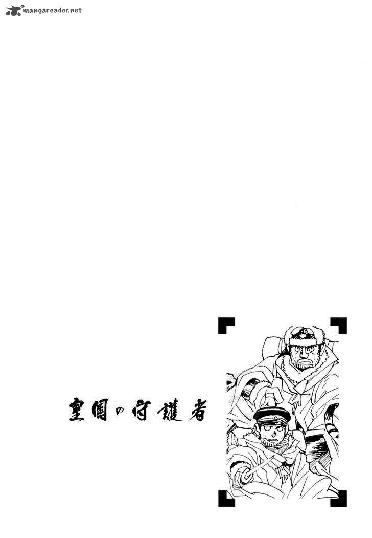 Koukoku No Shugosha Chapter 23 Page 1