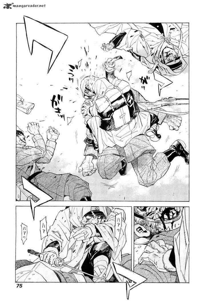 Koukoku No Shugosha Chapter 23 Page 10