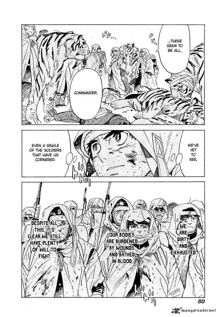 Koukoku No Shugosha Chapter 23 Page 15