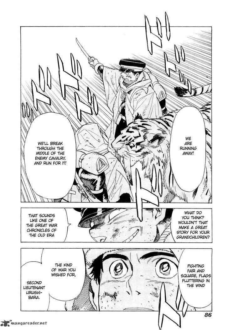 Koukoku No Shugosha Chapter 23 Page 21