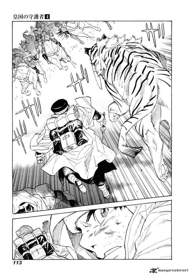 Koukoku No Shugosha Chapter 24 Page 18