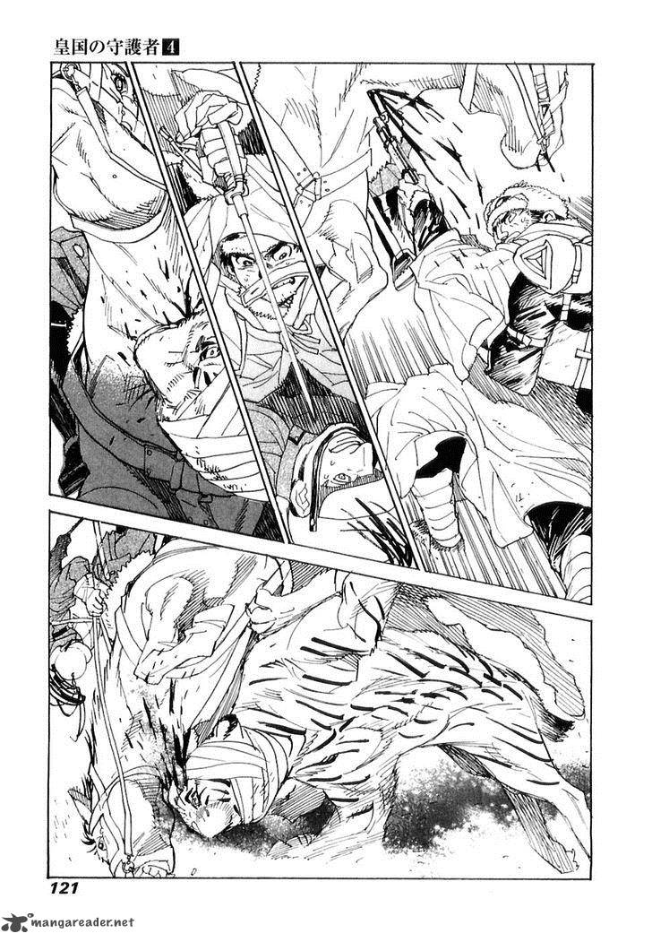 Koukoku No Shugosha Chapter 24 Page 26