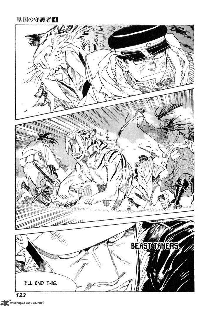 Koukoku No Shugosha Chapter 24 Page 28