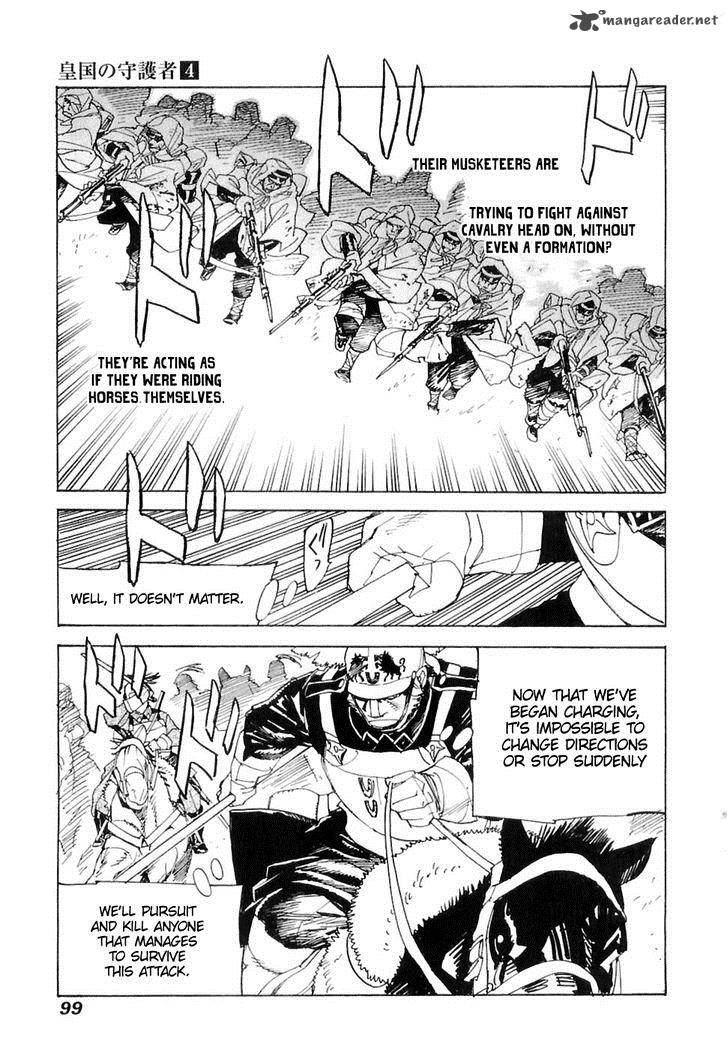 Koukoku No Shugosha Chapter 24 Page 4