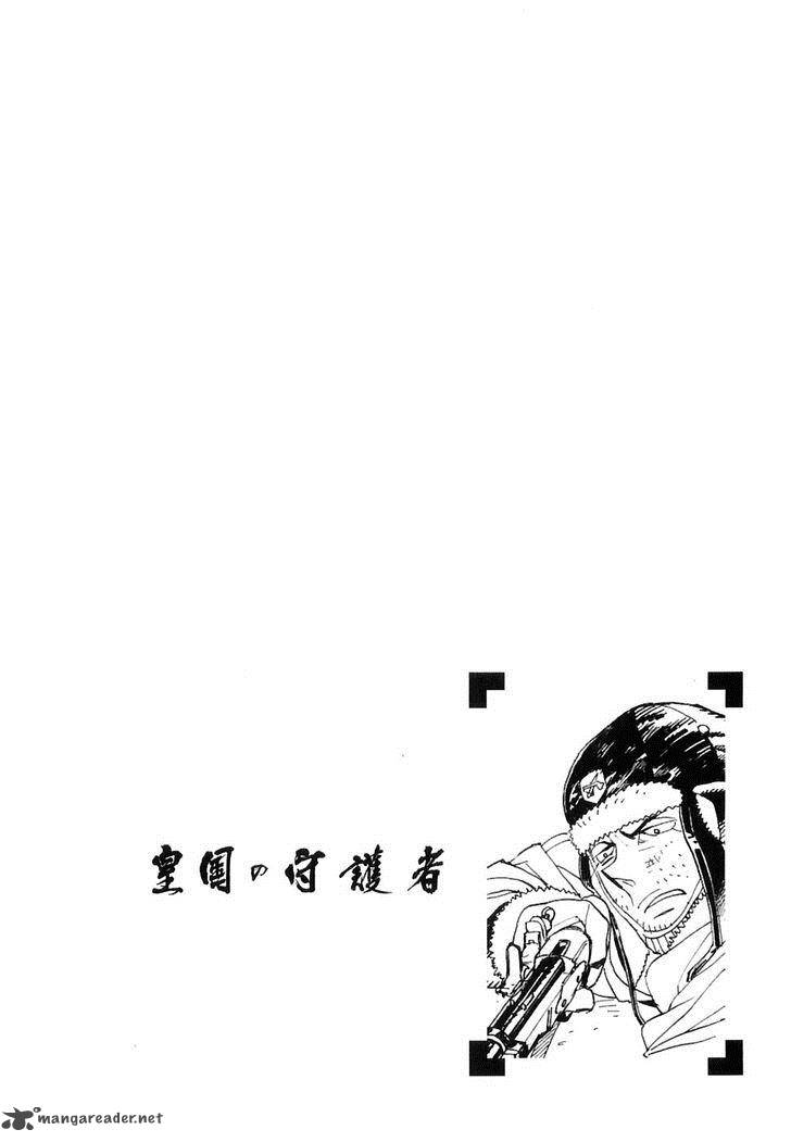 Koukoku No Shugosha Chapter 25 Page 1