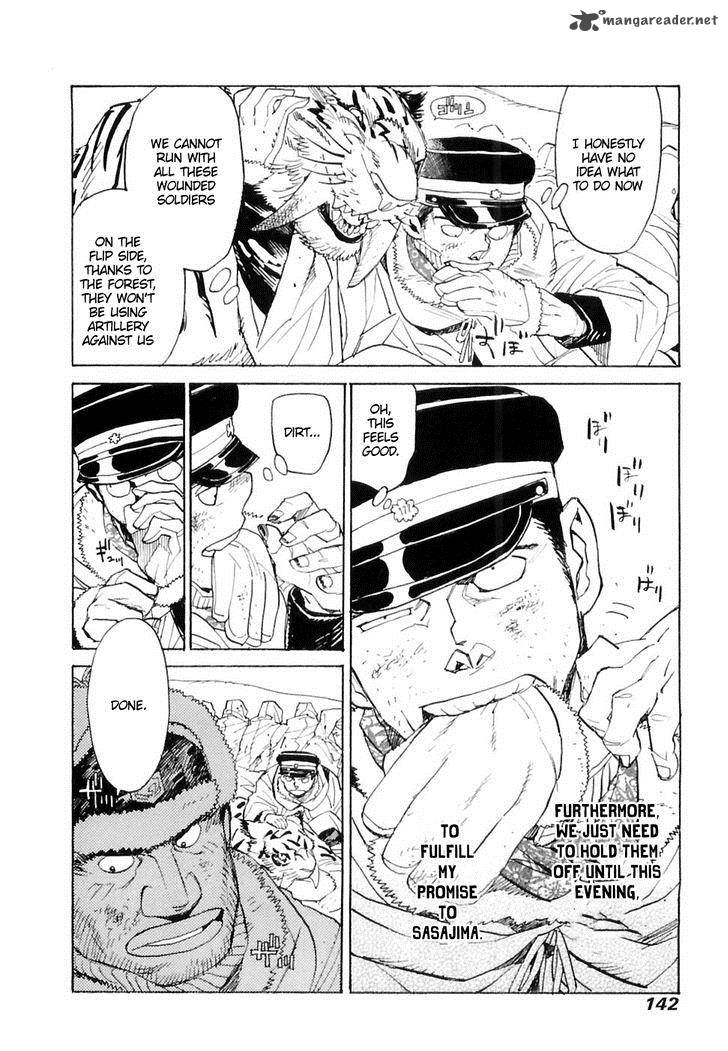 Koukoku No Shugosha Chapter 25 Page 17