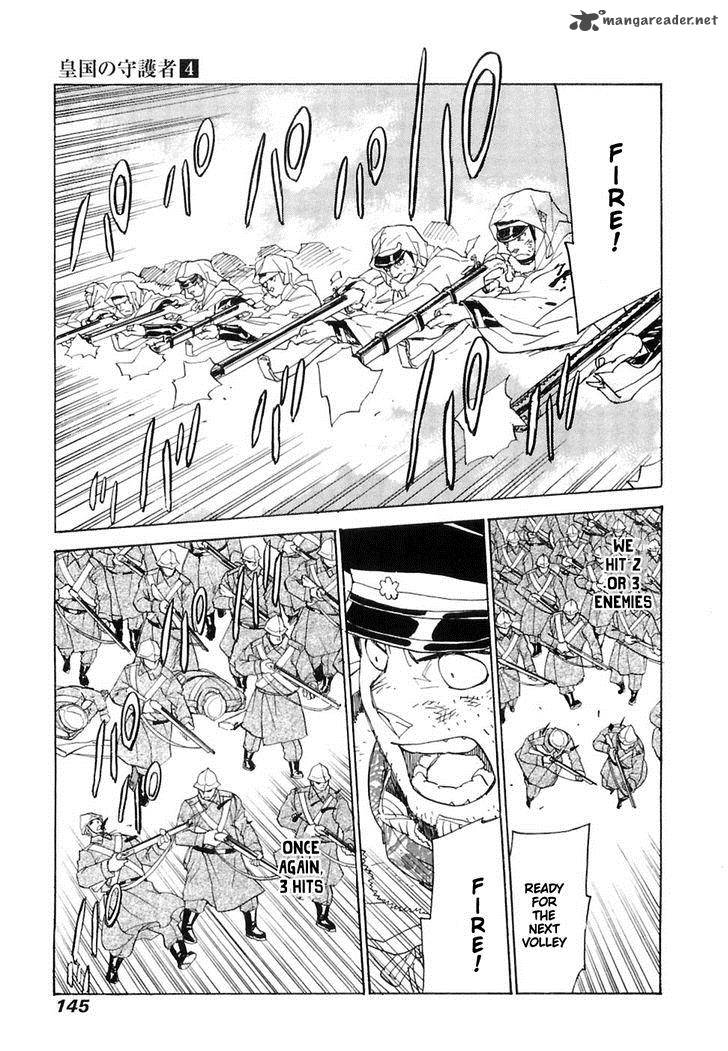 Koukoku No Shugosha Chapter 25 Page 20