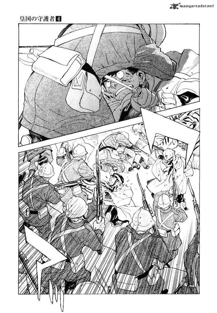 Koukoku No Shugosha Chapter 26 Page 10