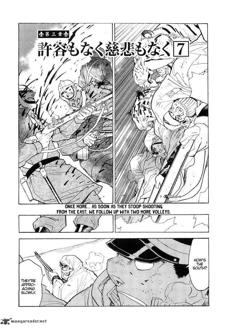 Koukoku No Shugosha Chapter 26 Page 2