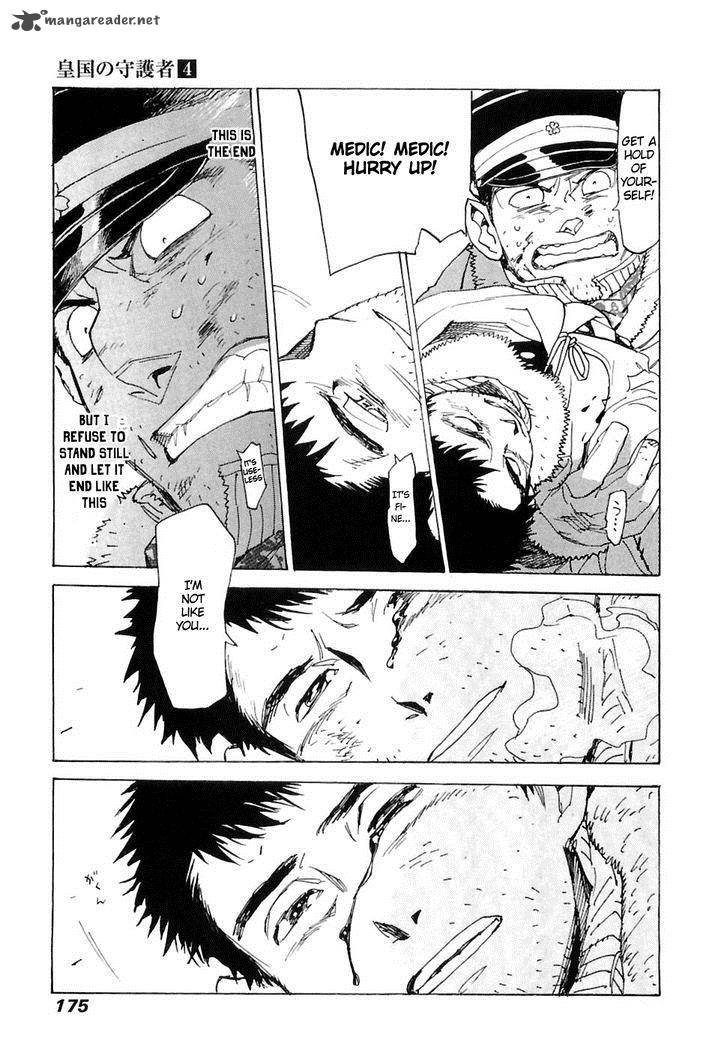 Koukoku No Shugosha Chapter 26 Page 20