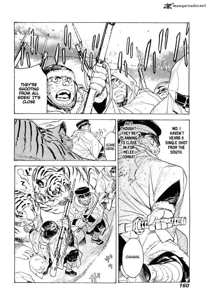 Koukoku No Shugosha Chapter 26 Page 5