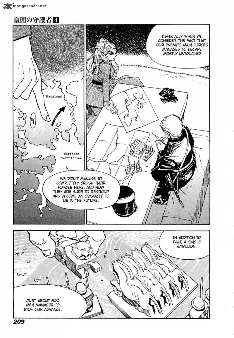 Koukoku No Shugosha Chapter 27 Page 24