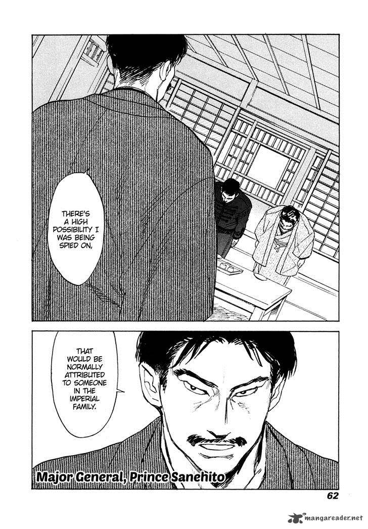 Koukoku No Shugosha Chapter 29 Page 23