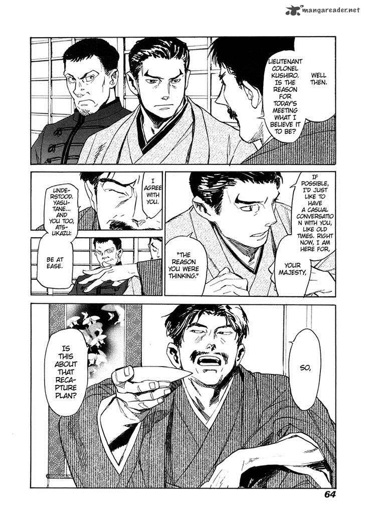 Koukoku No Shugosha Chapter 29 Page 25
