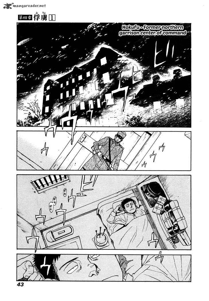 Koukoku No Shugosha Chapter 29 Page 4