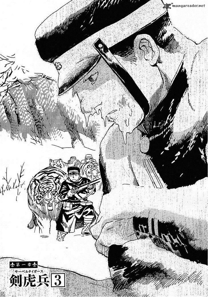Koukoku No Shugosha Chapter 3 Page 1