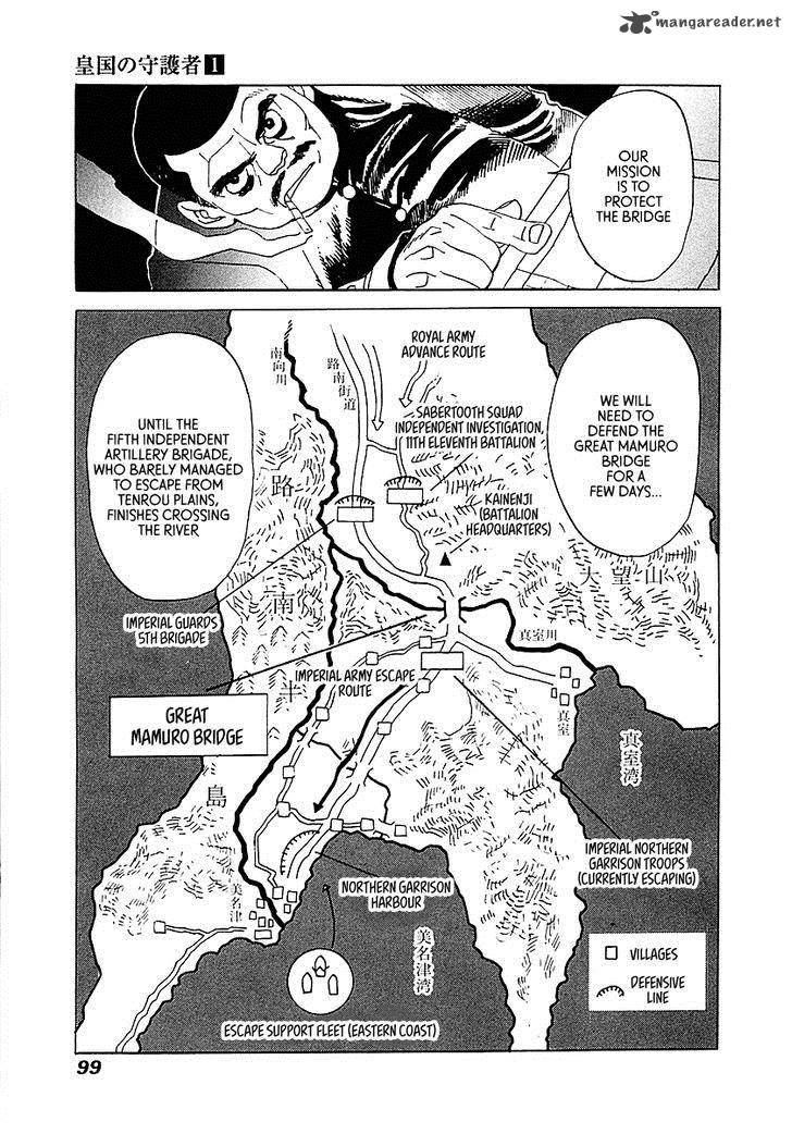 Koukoku No Shugosha Chapter 3 Page 10