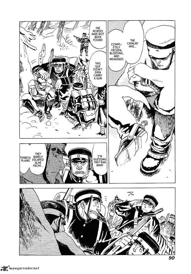 Koukoku No Shugosha Chapter 3 Page 2