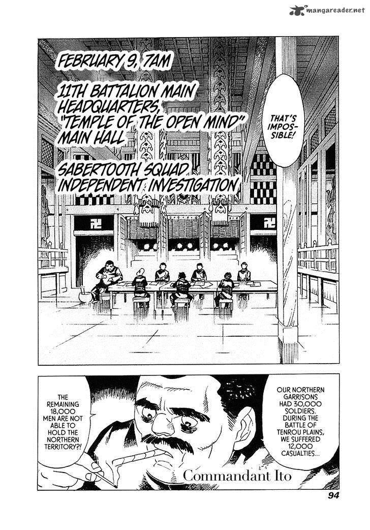 Koukoku No Shugosha Chapter 3 Page 5