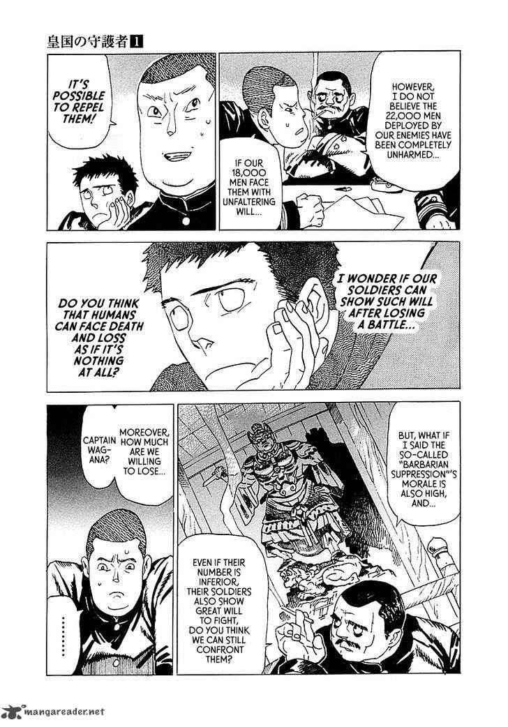 Koukoku No Shugosha Chapter 3 Page 6