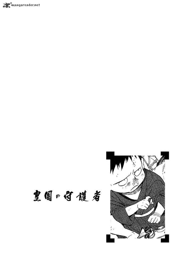 Koukoku No Shugosha Chapter 30 Page 1