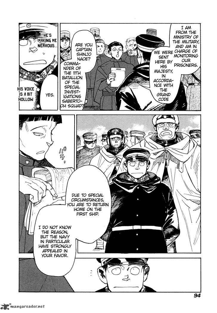 Koukoku No Shugosha Chapter 30 Page 23