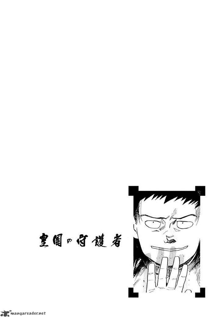 Koukoku No Shugosha Chapter 32 Page 1