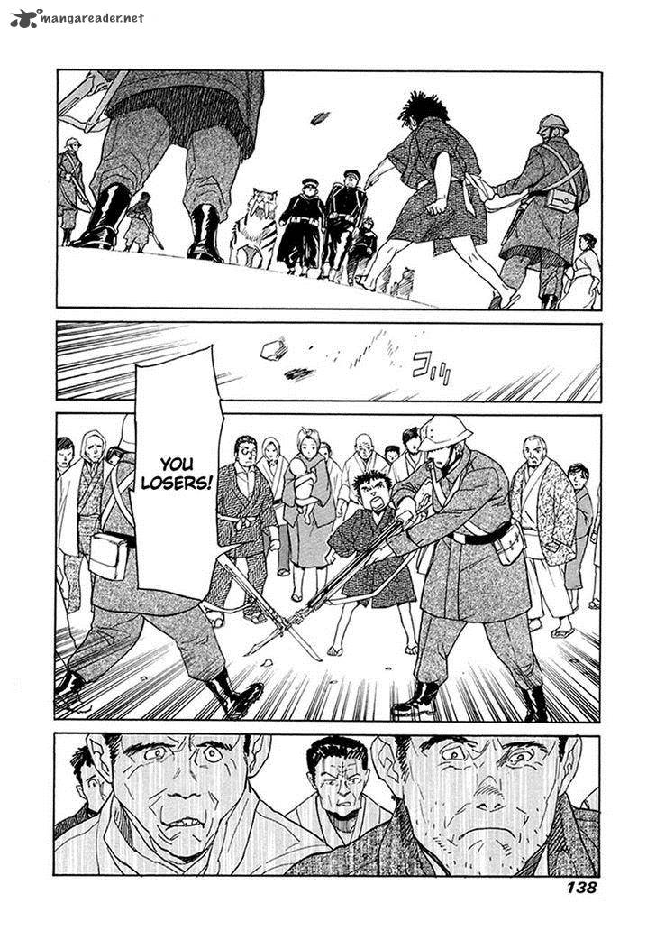 Koukoku No Shugosha Chapter 32 Page 7