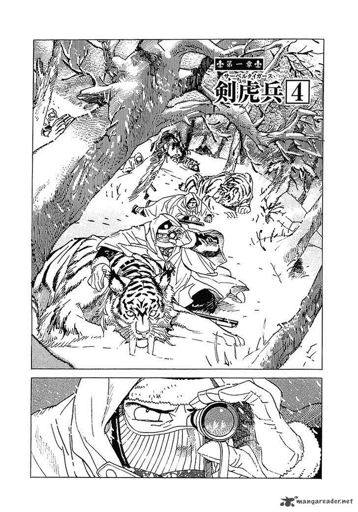 Koukoku No Shugosha Chapter 4 Page 1