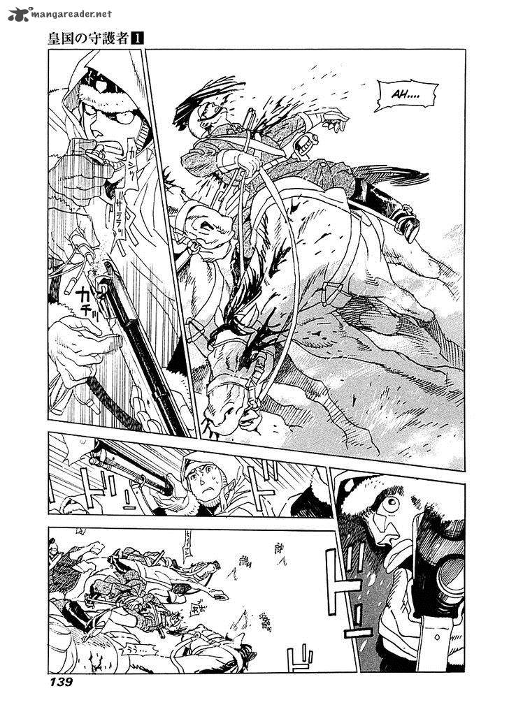 Koukoku No Shugosha Chapter 4 Page 20
