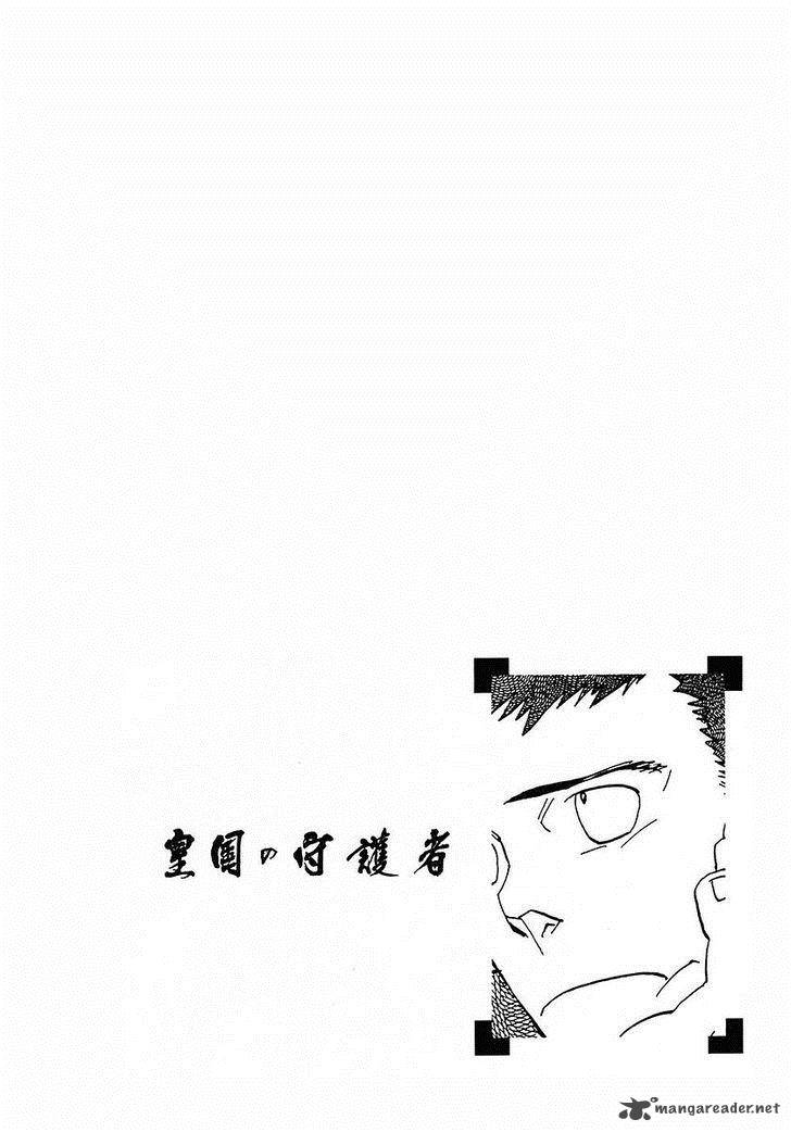 Koukoku No Shugosha Chapter 4 Page 27