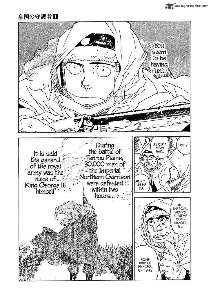 Koukoku No Shugosha Chapter 4 Page 5