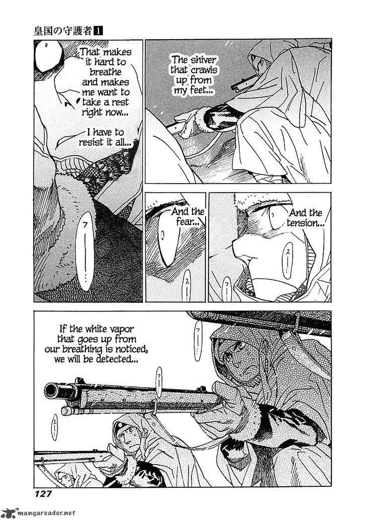 Koukoku No Shugosha Chapter 4 Page 9