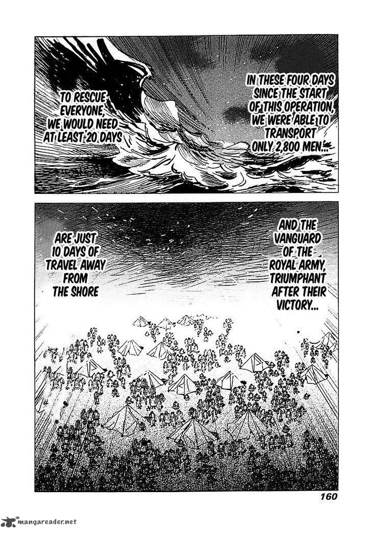 Koukoku No Shugosha Chapter 5 Page 11