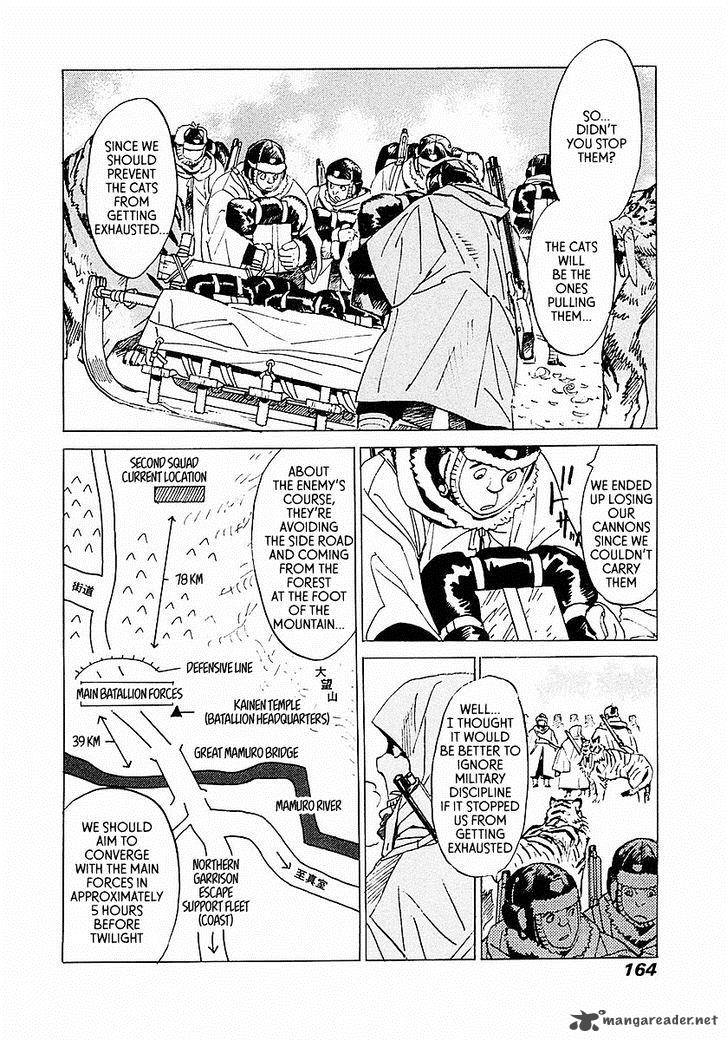 Koukoku No Shugosha Chapter 5 Page 15