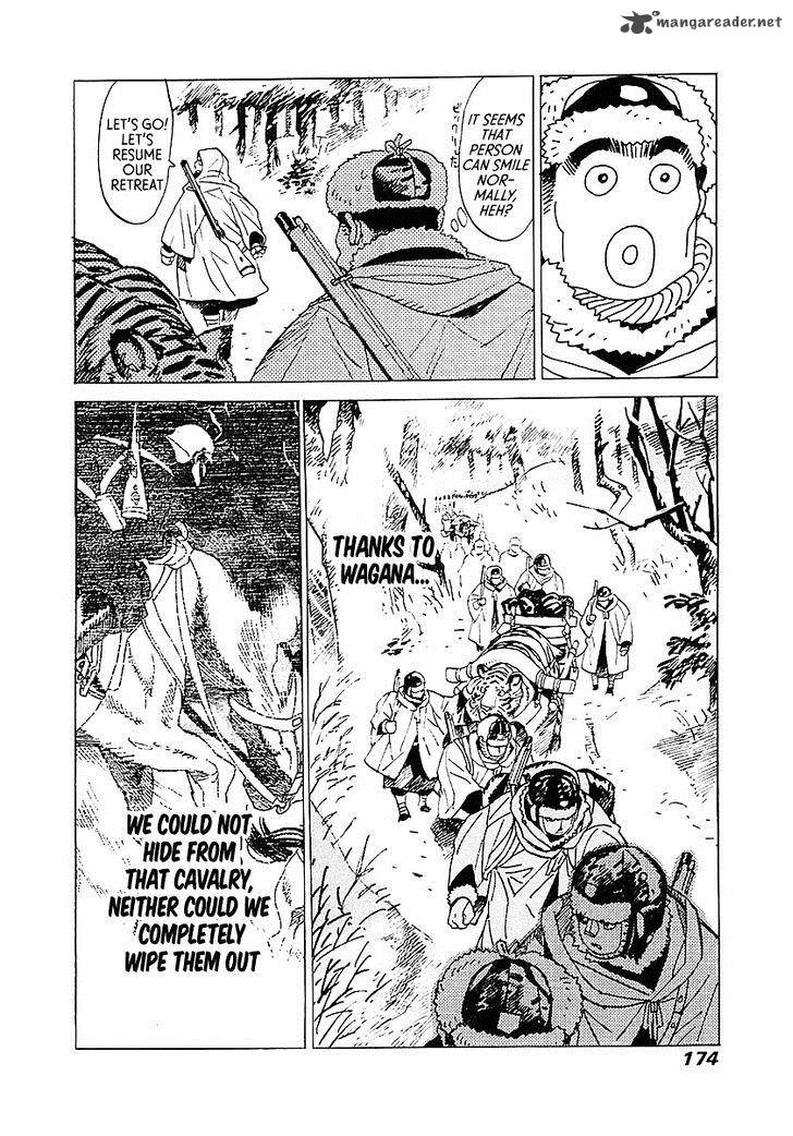 Koukoku No Shugosha Chapter 5 Page 25