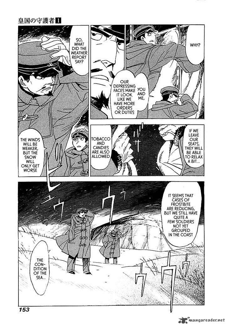 Koukoku No Shugosha Chapter 5 Page 5