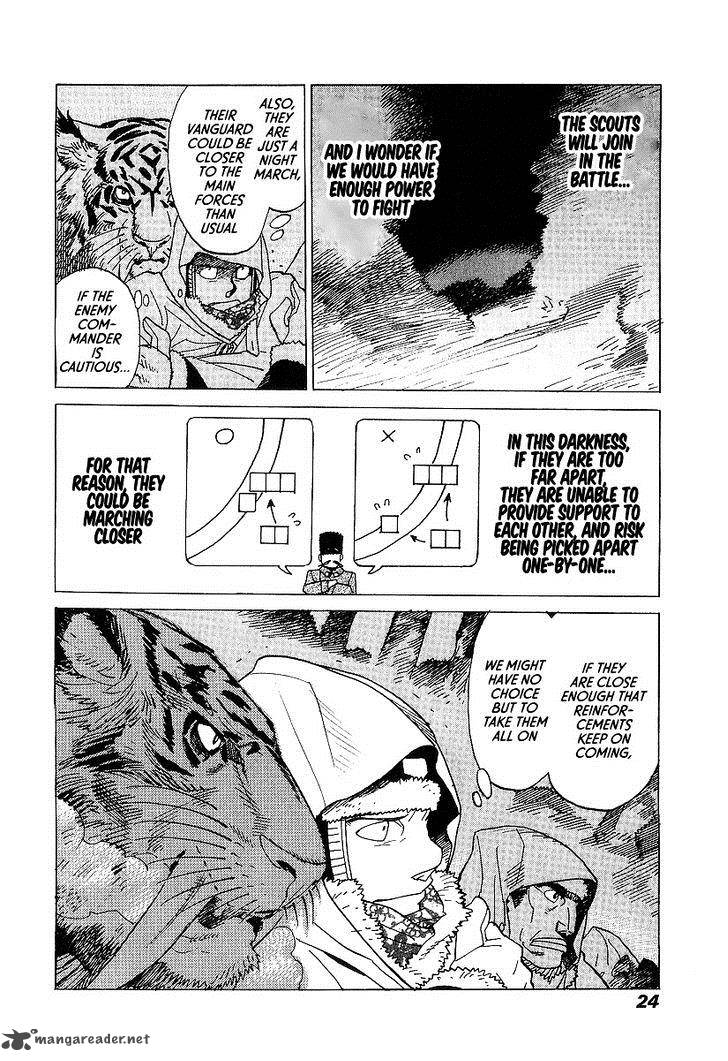 Koukoku No Shugosha Chapter 7 Page 22