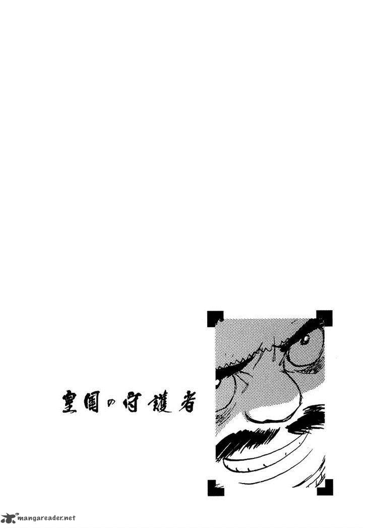 Koukoku No Shugosha Chapter 9 Page 1