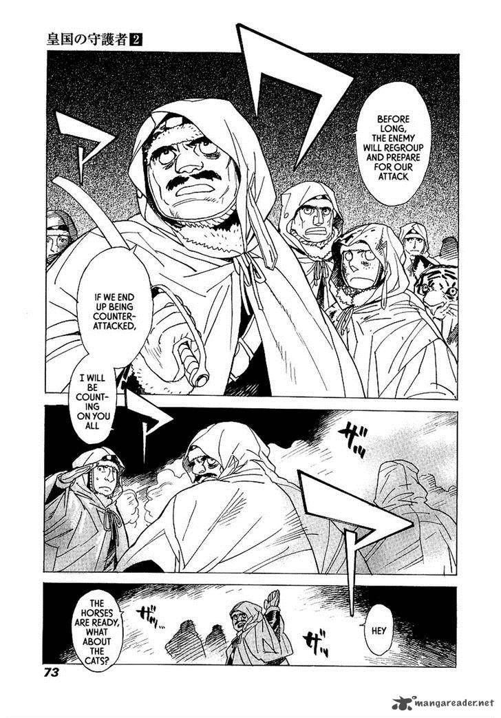 Koukoku No Shugosha Chapter 9 Page 10