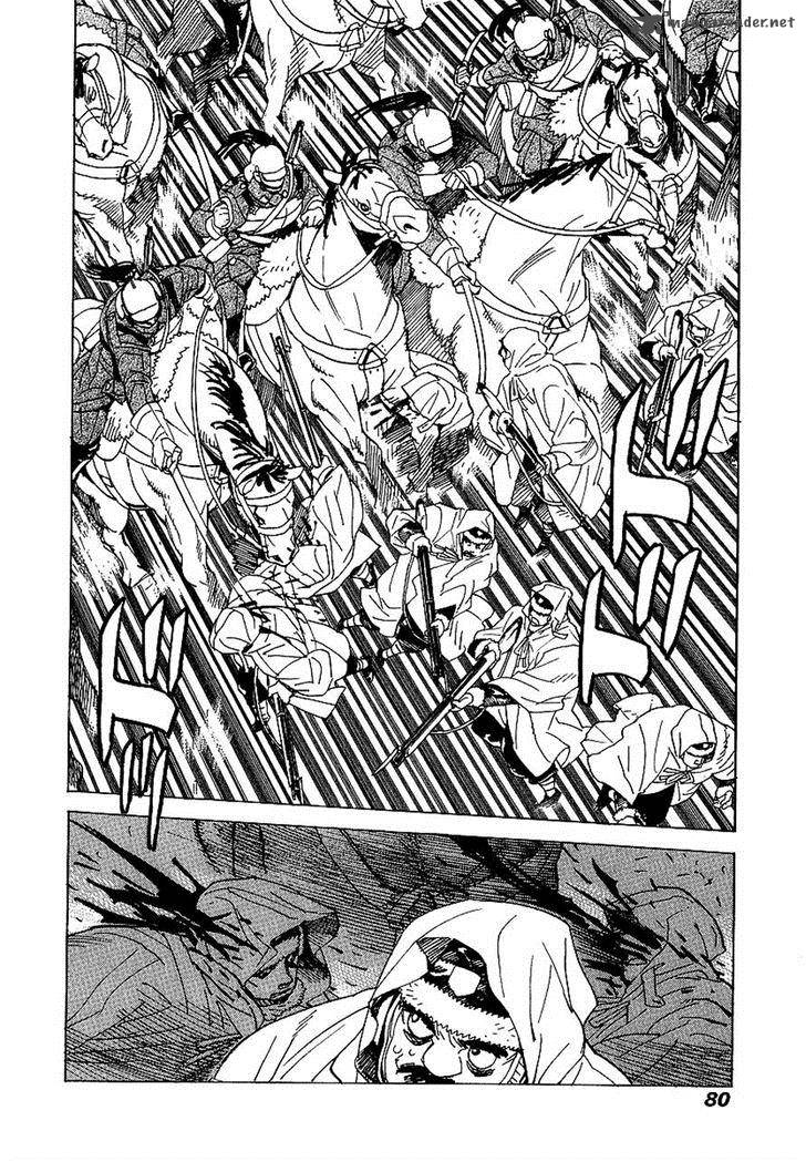 Koukoku No Shugosha Chapter 9 Page 14